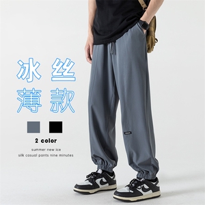 2023夏款日系大码冰丝薄款垂感男透气束脚休闲九分裤K23697-P35图片