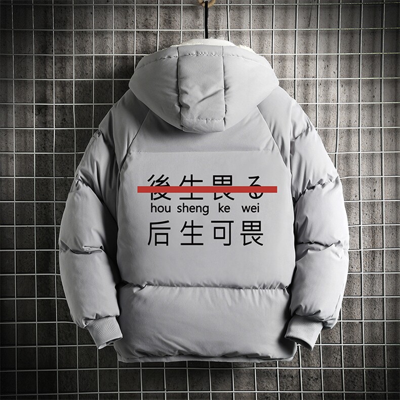MY16028-P100加厚加绒连帽衣男大码服男面包服男网格挂拍,男装棉衣,电商A040A