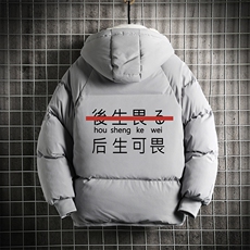MY16028-P100加厚加绒连帽衣男大码服男面包服男网格挂拍，男装棉衣，电商A040A