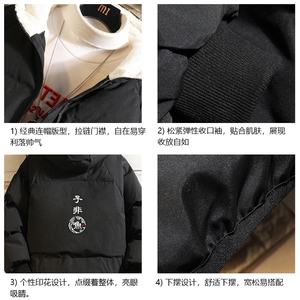 控128加绒面包服男大码羊羔毛衣男MY16070-P100图片