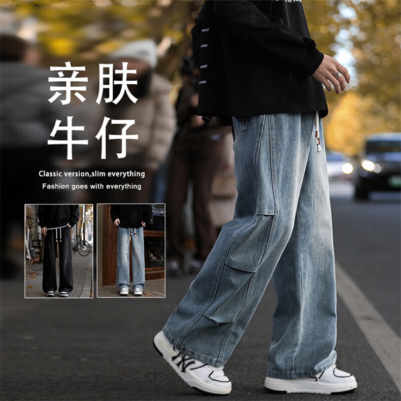 牛仔裤男潮牌宽松直筒裤潮流高街简约休闲阔腿长裤子K750-特批-45，男装休闲裤，星座718-1
