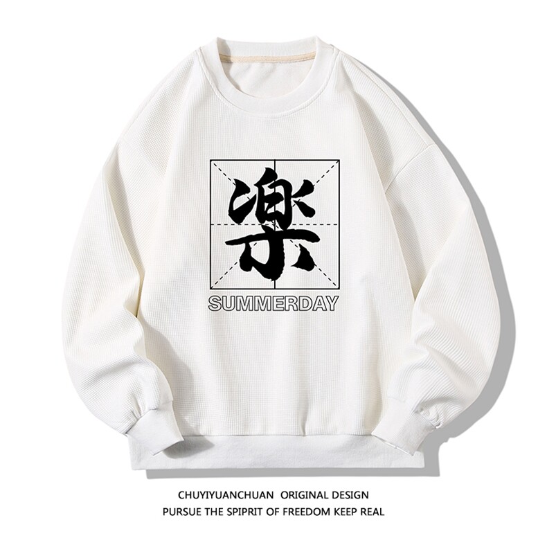 华夫格卫衣圆领卫衣长袖t恤男外套白底HW76197-P30加绒款-P40图片