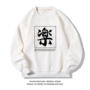华夫格卫衣圆领卫衣长袖t恤男外套白底HW76197-P30加绒款-P40图片