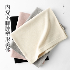 豪华仿保暖护腰带高品质舒适设计，周边，晨宏羊绒