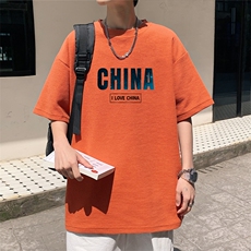 桔色