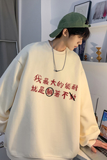 青少年秋季新款港风趣味印花宽松圆领卫衣JK23386特批25-控48，男装卫衣，星座605(原A050)