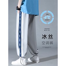 潮牌休闲男士夏季冰丝薄速干透气阔腿束脚XZ225-3-CK3109-P40控59，男装休闲裤，星座225-3