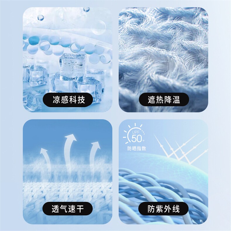 【功能性吊牌】凉感速干T恤冰感防晒户外短袖夏X61404-TP1838,男装防晒衣,电商A102