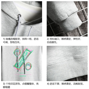 WY2171-P35 加绒款-P40 纯连帽卫衣男大码运动帽衫宽松薄 网格图片