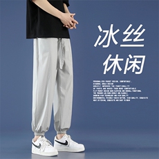 2023夏季薄款冰丝显高显瘦休闲舒适百搭休闲裤束脚裤6016特批31，男装休闲裤，星座718-1