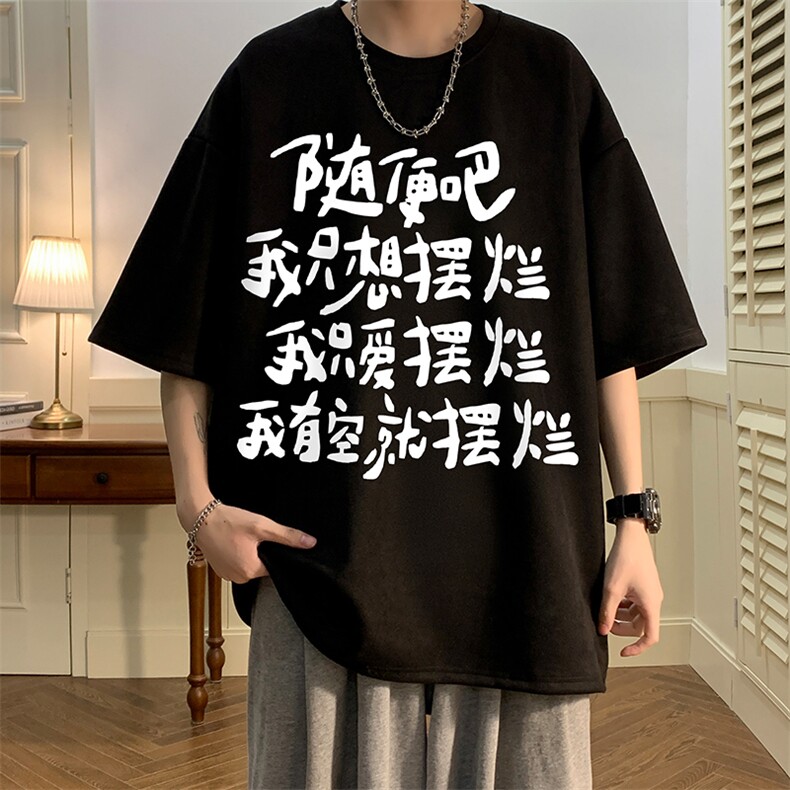 麂皮绒短袖t恤男大码半袖男酒店风JD82371-P25,男装T恤,电商A040