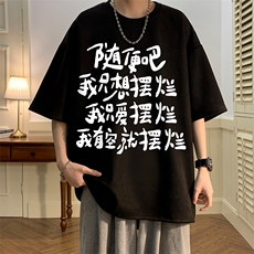 麂皮绒短袖t恤男大码半袖男酒店风JD82371-P25，男装T恤，电商A040