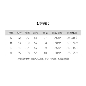 2025冬装新款时尚圆领排扣羊毛呢小香风外套图片
