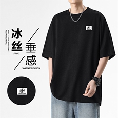 运动夏季冰丝短袖薄款夏装宽松休闲TT316-特批-36-59，男装T恤，星座718