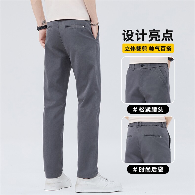 裤子男春季新款休闲简约男生2026宽松百搭直筒修身长裤Z2620-P45,男装休闲裤,星座509