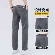 裤子男春季新款休闲简约男生2026宽松百搭直筒修身长裤Z2620-P45，男装休闲裤，星座509
