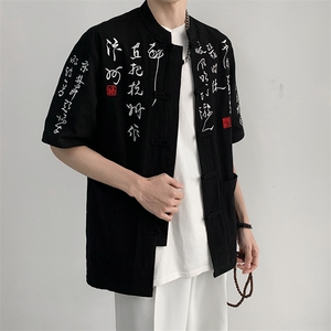 现货！新款书法刺绣复古盘扣五分袖立领开衫衬衫男T2881-P65图片