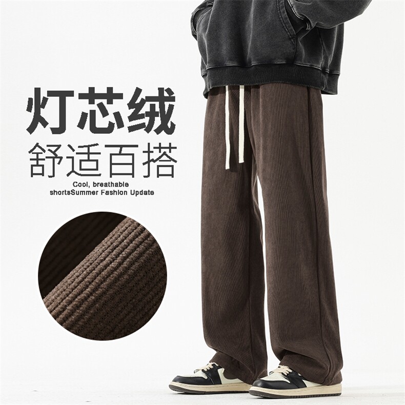 2025年秋冬新款港风灯芯绒裤子男裤直筒休闲裤宽松百搭男961-P43,男装休闲裤,星座1006-1