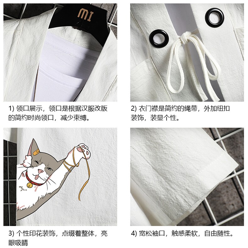 HF59013-P40风汉服男开衫外套七分袖道袍网格挂拍,男装民族服装,电商A040A