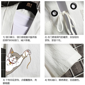 HF59013-P40风汉服男开衫外套七分袖道袍 网格挂拍图片