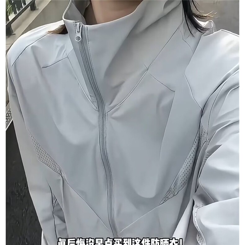 灰色立领防晒衣男夏季薄款网眼透气冰丝冲锋衣户外运动骑行外套,男装防晒衣,星座506A