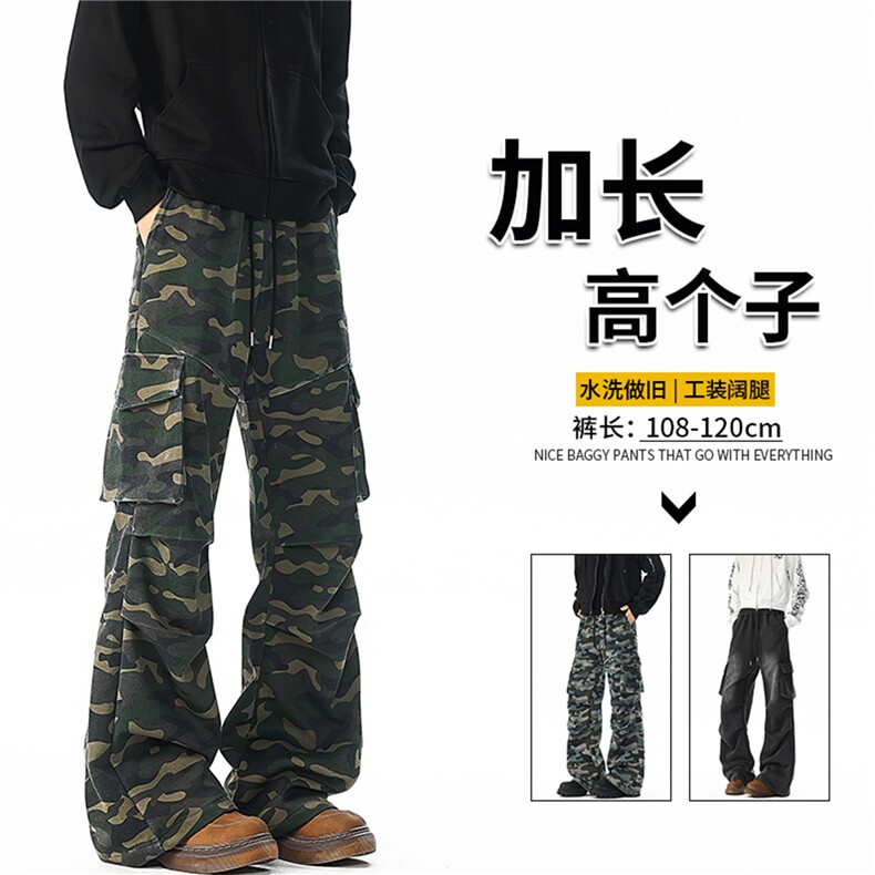 迷彩裤子男生190高个子加长工装裤直筒休闲卫裤阔腿运动裤KZ086,男装休闲裤,电商B312
