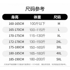 1506-1/TD43441/P32棉致复古竹子短袖t恤男白色内搭2026风上衣，男装T恤，星座1506-1