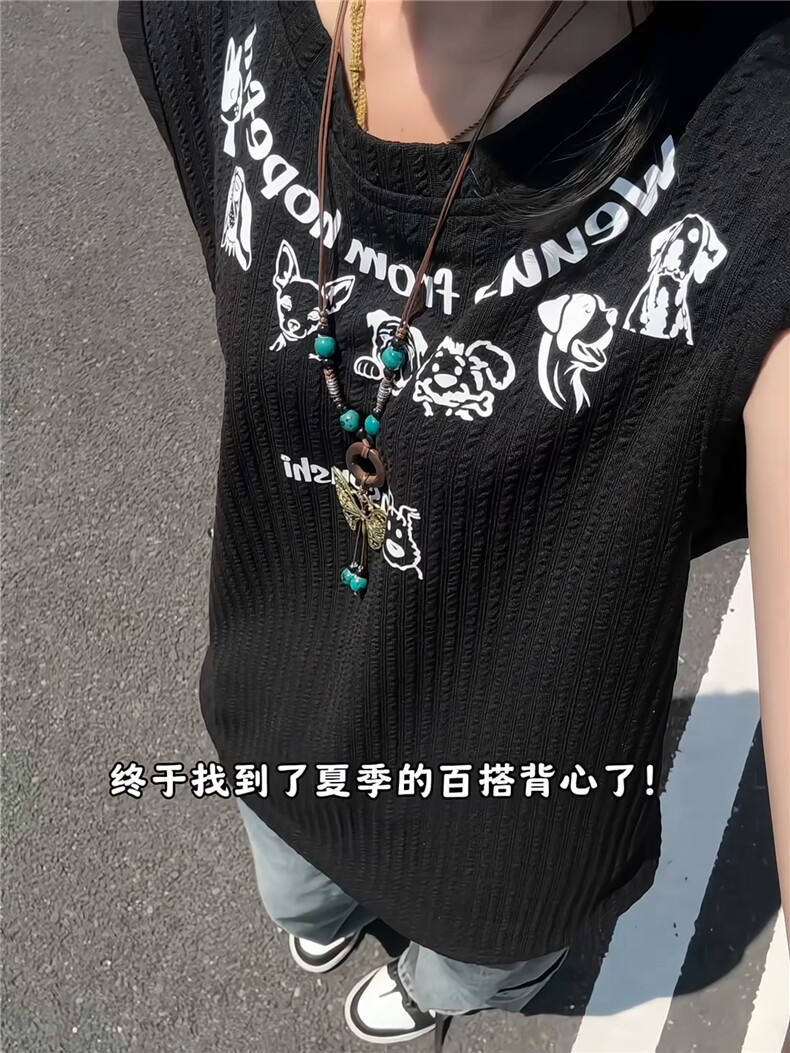 XZ809A/SSS12/P35/控48肌理感印花小狗背心T恤,男装背心/马甲,星座809A(原222-1)