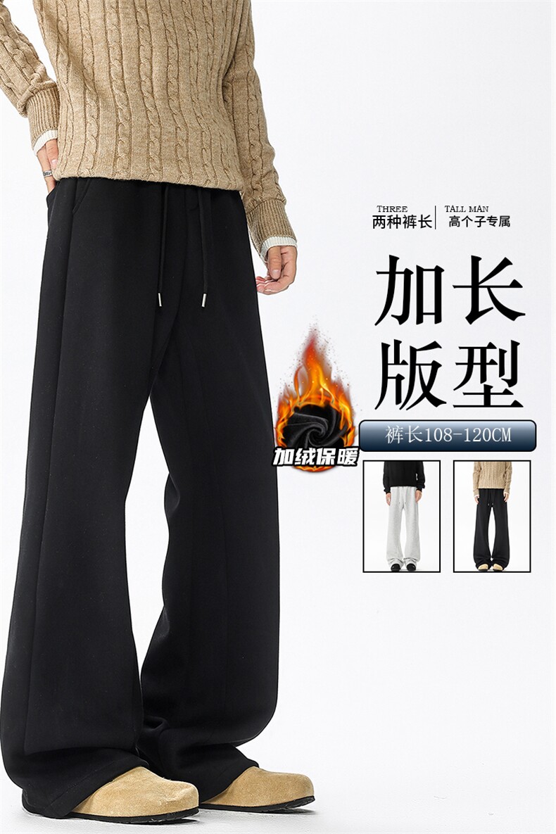 加绒加厚重磅卫裤男微喇美式高街190直筒弯刀裤休闲裤子KZ070P50,男装休闲裤,电商B312