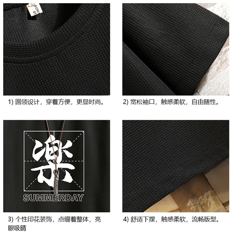 HT73197-P22华夫格t恤男短袖男大码五分袖砖墙,男装T恤,电商A040A