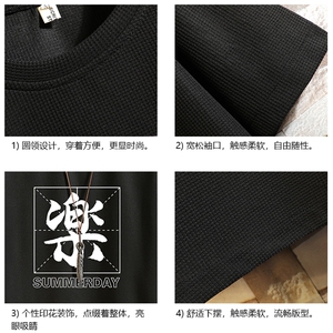 HT73197-P22 华夫格t恤男短袖男大码五分袖  砖墙图片