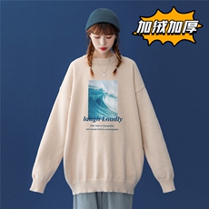 中性22秋冬新品艺术生风格穿搭圆领套头宽松百搭毛衣M813P55控78，男装针织衫/毛衣，A247A