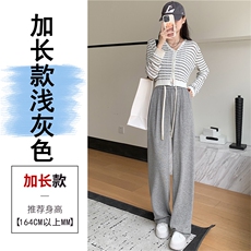 浅灰加长