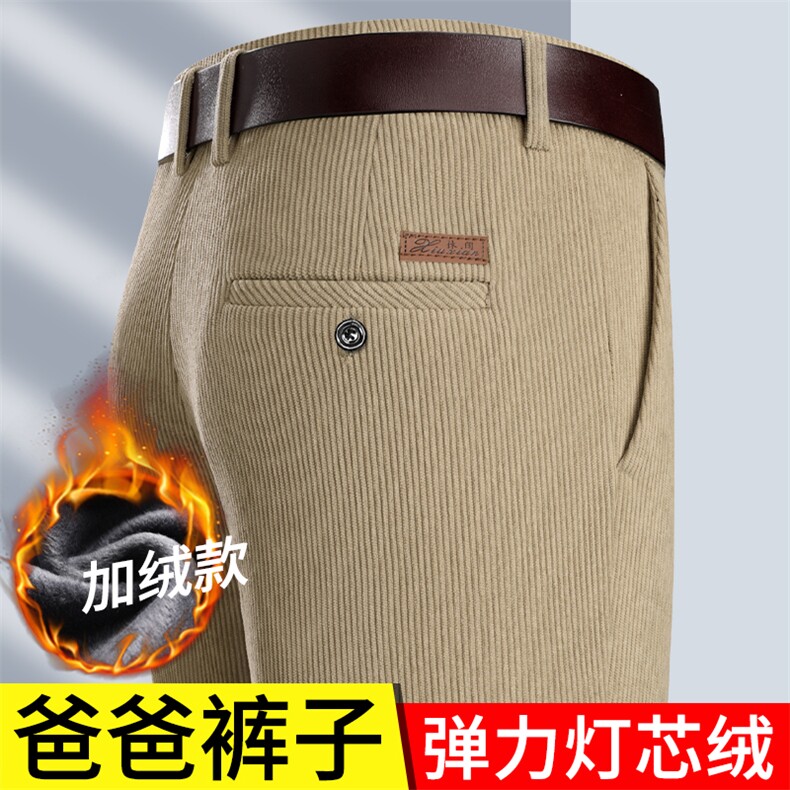 【加绒灯芯绒】男士秋冬季条绒休闲裤中老年西裤K881加绒-P30元,男装西裤,星座1706