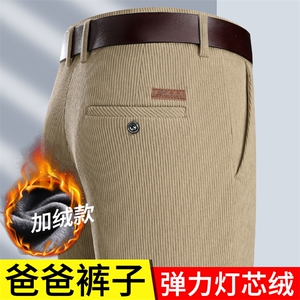 【加绒灯芯绒】男士秋冬季条绒休闲裤中老年西裤 K881加绒-P30元图片
