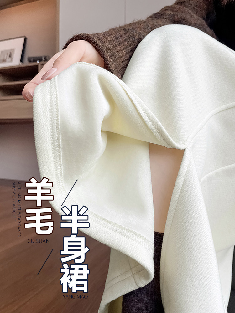 冬季半身裙2025新款高级感包臀一步裙直筒加绒加厚长款卫裙,女装半身裙,云美莎专业女裤-全店现货