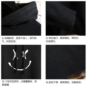 LM68174-P58 加绒款-P68 连帽毛衣男大码带帽针织衫男毛线衣 砖墙图片