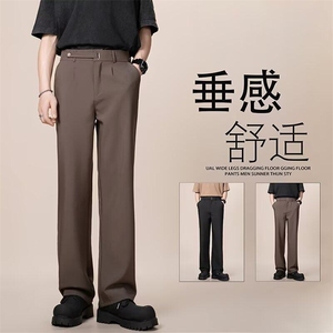 高级垂坠感松紧腰小西裤男士直筒宽松休闲抗皱阔腿拖地裤微喇西装图片