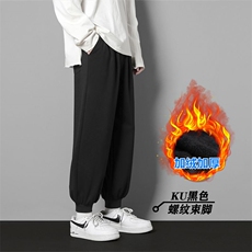 黑色加绒