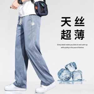 2025夏季薄款休闲阔腿裤直筒宽松潮冰丝莱赛尔外贸1048-P45外贸图片