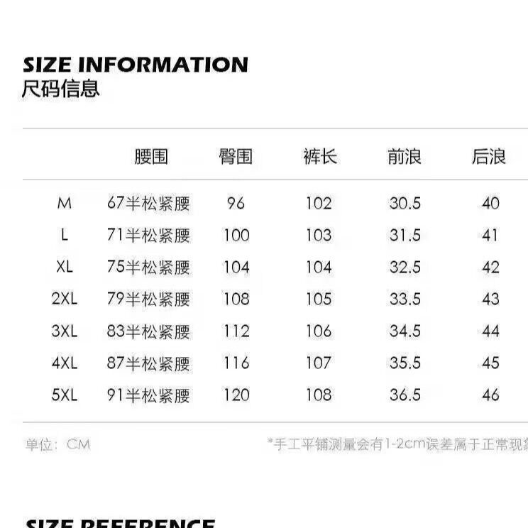 7015-P46春夏新款彩色棋盘格高街美式复古宽松显瘦阔腿牛仔裤,男装牛仔裤,电商B323A