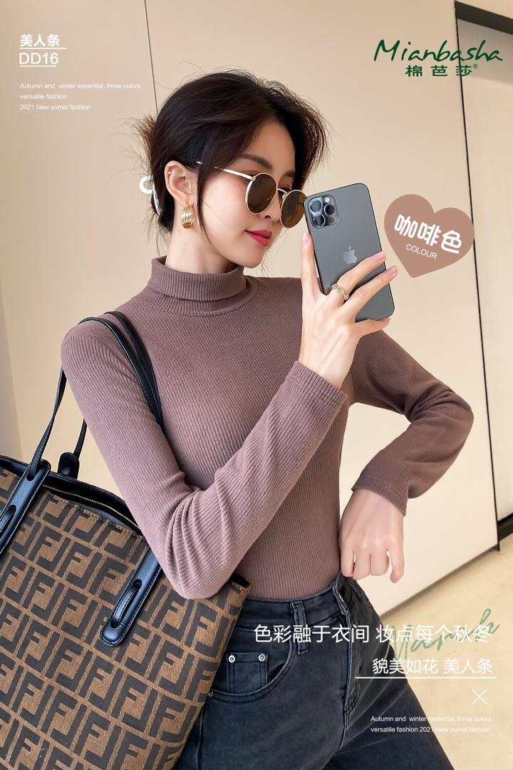 秋冬美人条打底衫,女装其它,棉芭莎