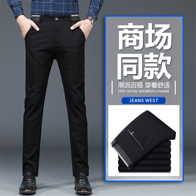 男士休闲裤修身弹力春夏秋长裤子男韩版免烫商务西裤青年男裤潮，男装休闲裤，星座224