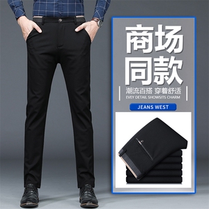 男士休闲裤修身弹力春夏秋长裤子男韩版免烫商务西裤青年男裤潮，男装休闲裤，星座224
