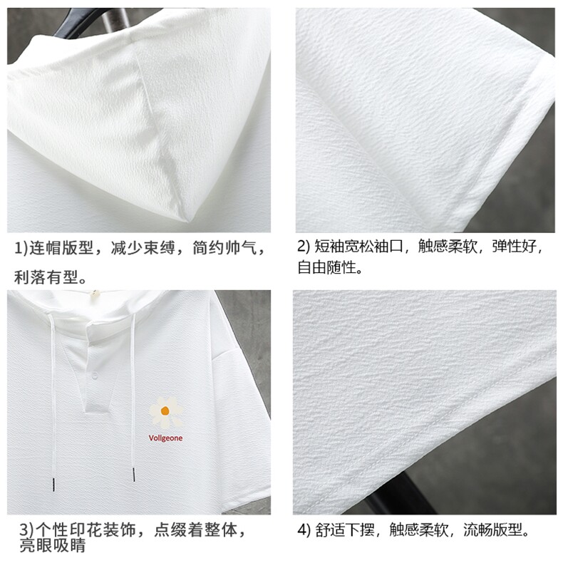 LD54059-P45连帽短袖t恤男大码胖子带帽五分袖中袖展架,男装T恤,电商A040A