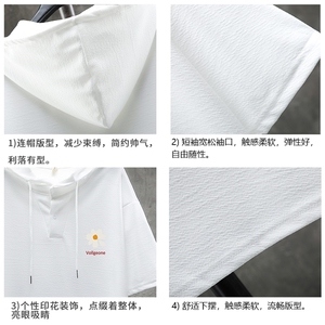 LD54059-P45 连帽短袖t恤男大码胖子带帽五分袖中袖 展架图片