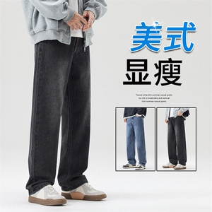 阔腿牛仔裤男宽松直筒青少年春季潮牌复古美式休闲水洗长裤 外贸图片