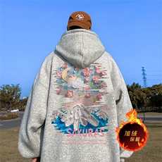 浅灰（加绒版）