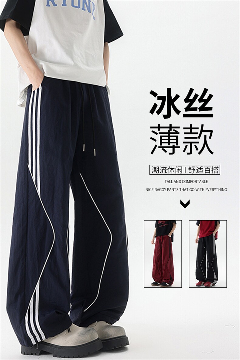 美式高街条纹裤子男夏季冰丝宽松冲锋户外工装伞兵阔腿裤KZ047P55,男装休闲裤,电商B312