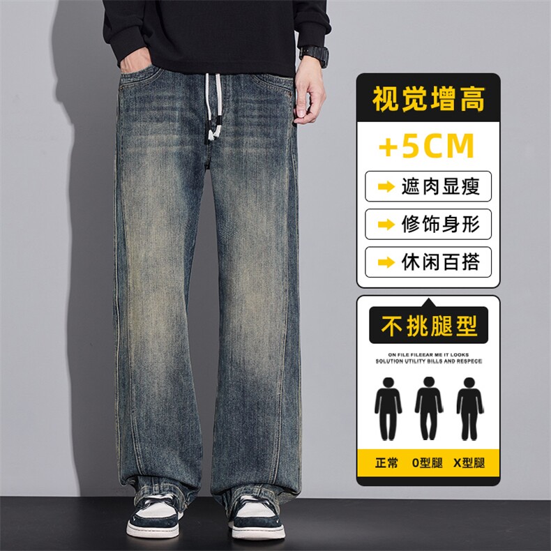 猫须牛仔裤男款美式复古直筒裤潮牌宽松水洗休闲长裤子Z2615-P50,男装牛仔裤,星座509